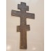  Крест Распятие 27*13,5 см