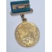 Медаль нагрудная Участнику Всесоюзной Сельскохозяйственной выставки