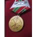 Медаль в Память 300 - летия Санкт- Петербурга 1703 - 2003