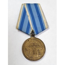 Медаль в память о катастрофе Чернобыльской АЭС 