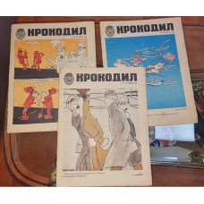 Журналы Крокодил СССР 1974г № 4, 12, 18, 19, 22, 23, 28 
